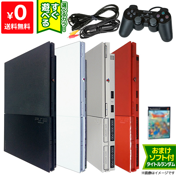 楽天市場】PS2 PlayStation 2 SCPH-90000 すぐ遊べるセット 選べる