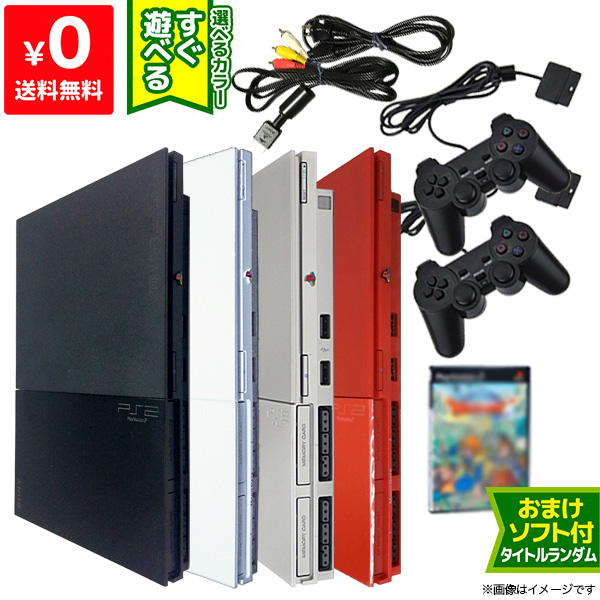 楽天市場】PS2 本体 純正コントローラー2個付 すぐ遊べるセット 選べる 