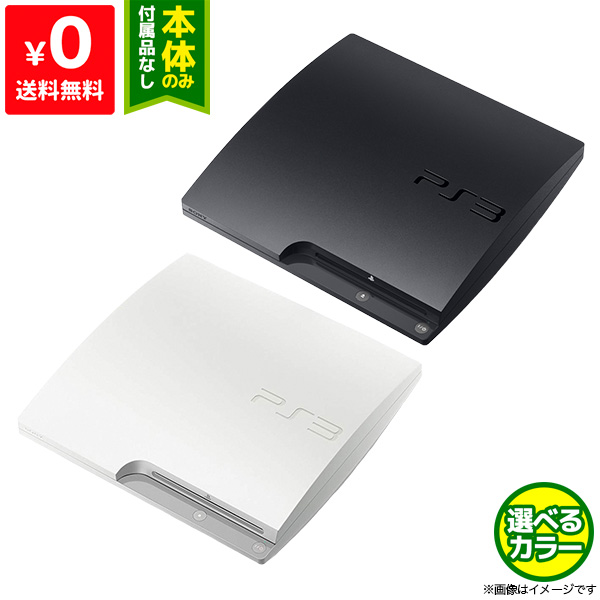 市場 PS3 のみ 選べるカラー CECH-2500B 320GB 本体