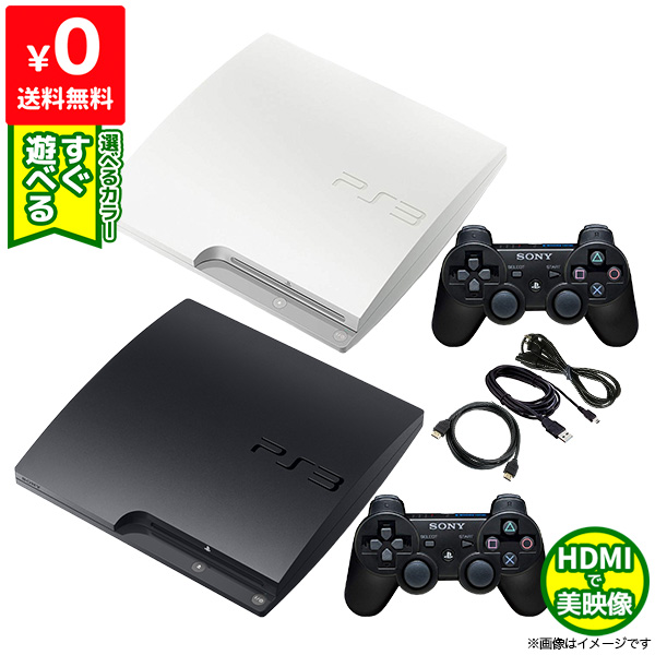 楽天市場】PS3 プレステ3 PlayStation 3 クラシック・ホワイト 250GB 