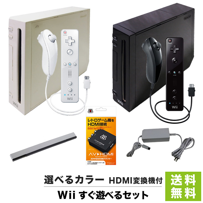 楽天市場 Wii Hdmi 本体 すぐ遊べるセット Pc モニターでwiiが遊べる 高画質 選べるカラー 中古 Iimo リユース店