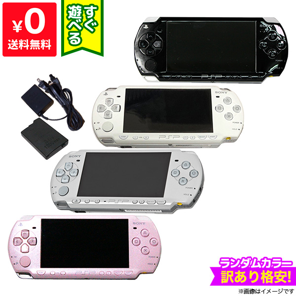 楽天市場】PSP-1000 プレイステーション・ポータブル 本体 すぐ遊べる