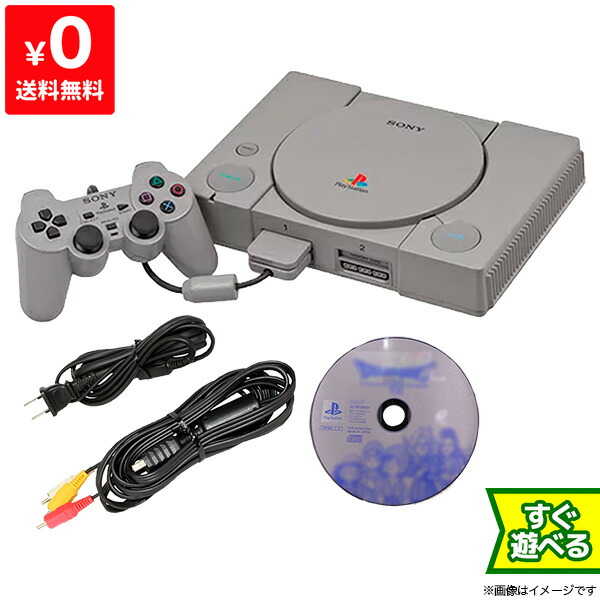 楽天市場】セガ サターン グレー 本体 すぐ遊べるセット コントローラー付き SEGA SATURN SS 【中古】 : iimo リユース店