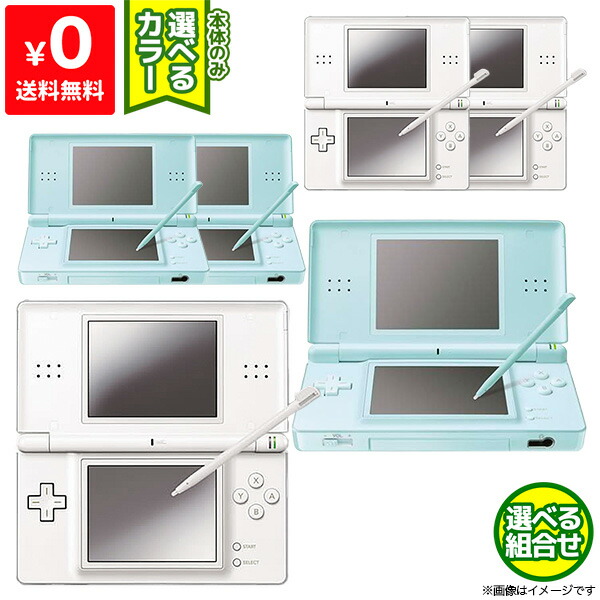 Dslite Ds右翼 本体 2楼背景 Dslite 選べる組み合せ 弄う書きもの供人 Nintendo 任天会堂 ニンテンドー 中古 Barlo Com Br