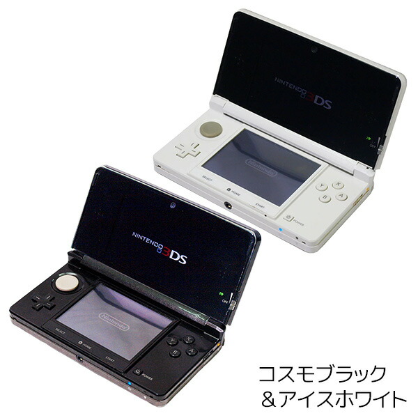 楽天市場 3ds ニンテンドー3ds 本体 2台セット 選べる組み合わせ タッチペン付き Nintendo 任天堂 ニンテンドー 中古 Iimo リユース店