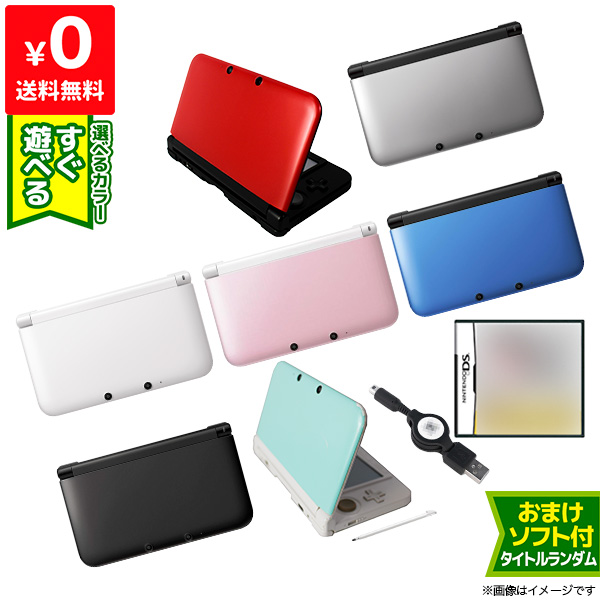 楽天市場】【3DS ソフト プレゼントキャンペーン中】ニンテンドー3DSLL