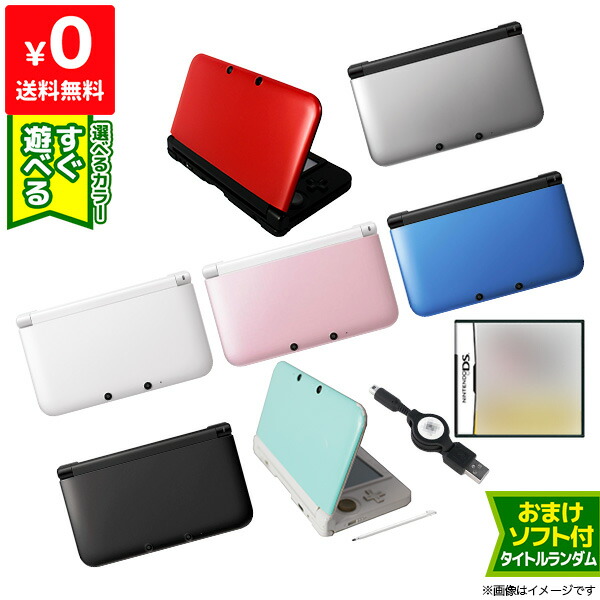 楽天市場】3DSLL 本体 ソフト付き(もっと脳トレ) すぐ遊べるセット