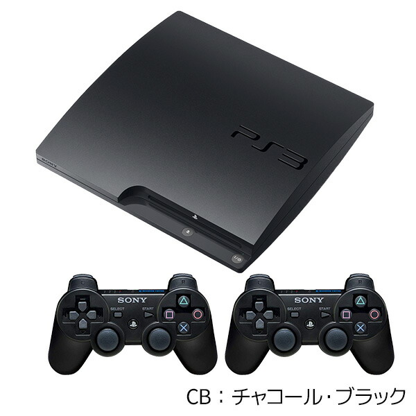 Ps3 本体 其内遊べるセット Cech 2500b 3gb 選べる2思われ人 完壁 コントローラー 2個付け人 プレステ3 Playstation 3 Sony 合戦機宜 中古 Cannes Encheres Com