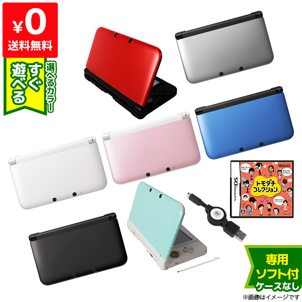 楽天市場】3DSLL ニンテンドー3DS LL ミントXホワイト 本体 すぐ遊べる