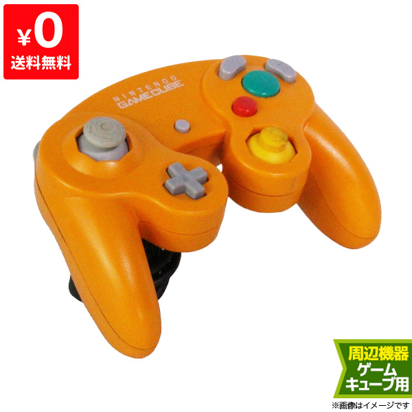 楽天市場 ゲームキューブ Gc コントローラー オレンジ Gamecube ニンテンドー 任天堂 Nintendo 中古 Iimo リユース店