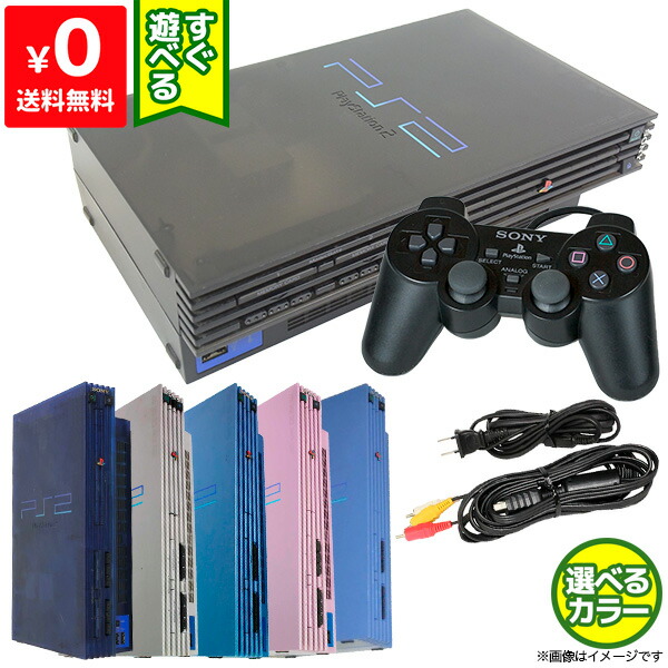 特上品 【メンテ済】PS2 SCPH-37000 SONY オーシャンブルー+