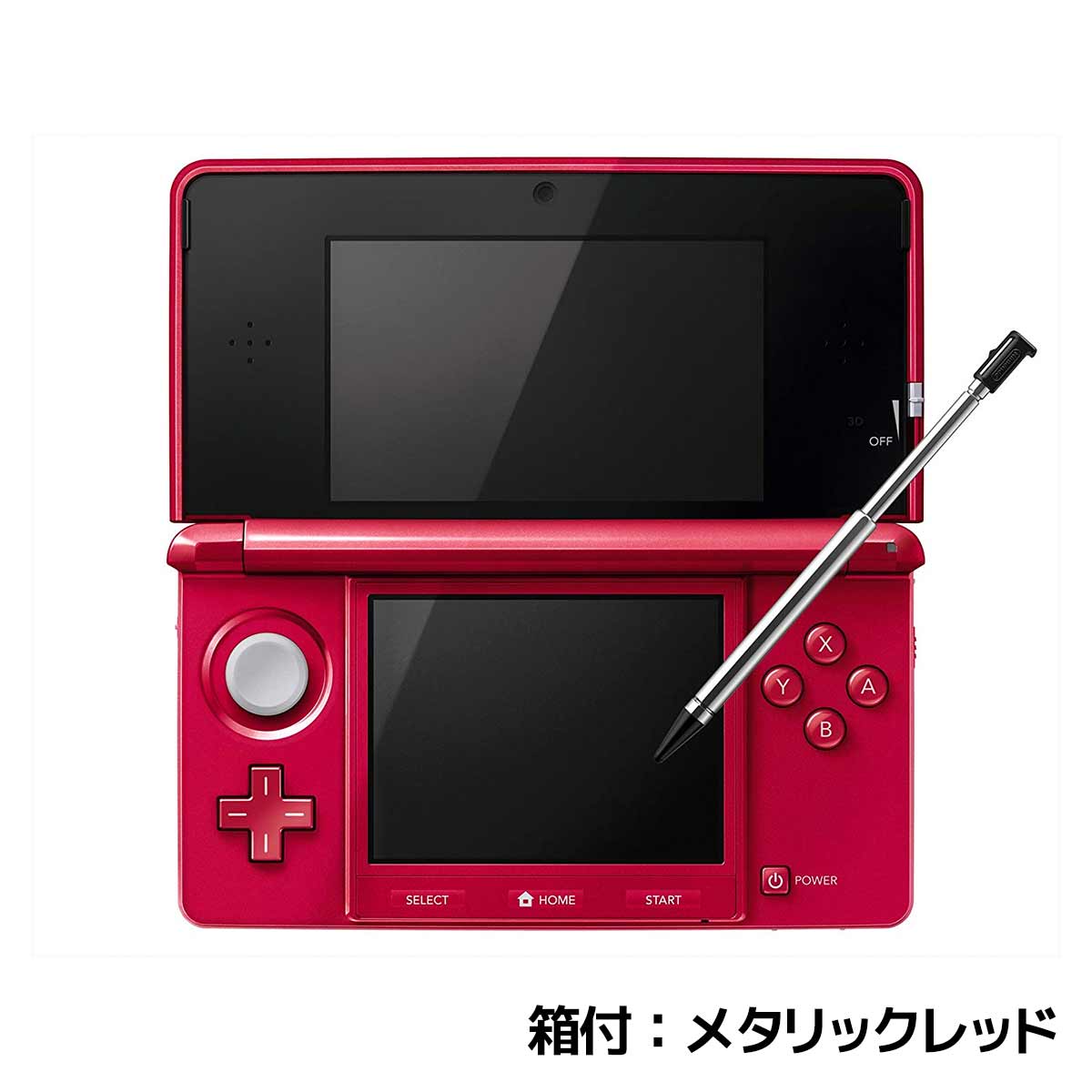 【楽天市場】3DS 本体 付属品完備 ニンテンドー 3DS 選べる5色 完品 箱付き【中古】：iimo リユース店