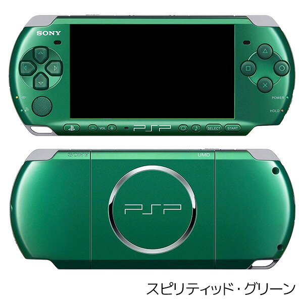 楽天市場 Psp 3000 本体 Acアダプターセット 選べる5色 メモリースティック ランダム 付 プレイステーションポータブル Playstationportable Sony ソニー 中古 Iimo リユース店