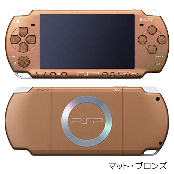 人気色 【美品】【カスタム】PSP 2000 すぐ遊べるセット(スケルトン