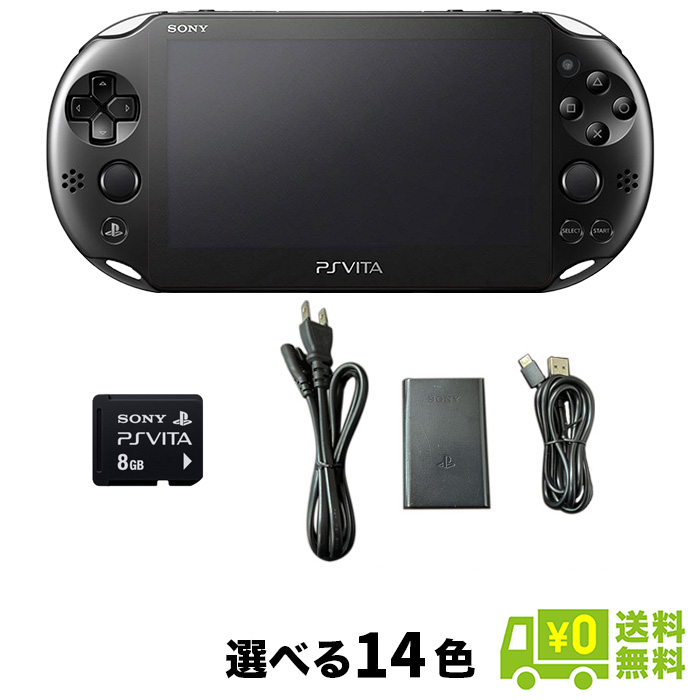 楽天市場】PSVita PlayStation Vita Wi‐Fiモデル クリスタル・ブラック 