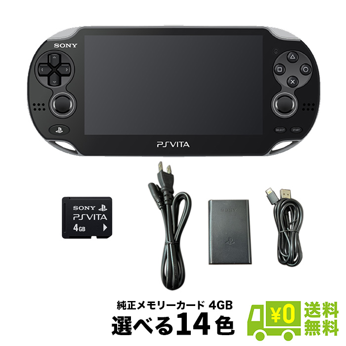 【楽天市場】PSVITA 純正メモリーカード8GB (PCH-Z081J 