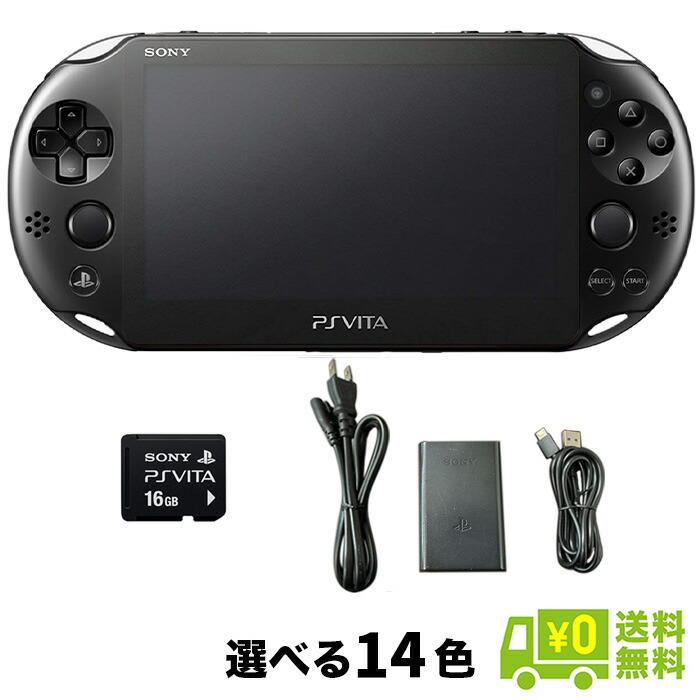 楽天市場】【VITA ソフト プレゼントキャンペーン中】PSVITA-2000 本体