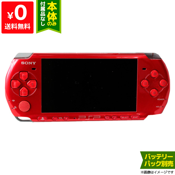 楽天市場】PSP-3000 本体 すぐ遊べるセット 選べる6色 