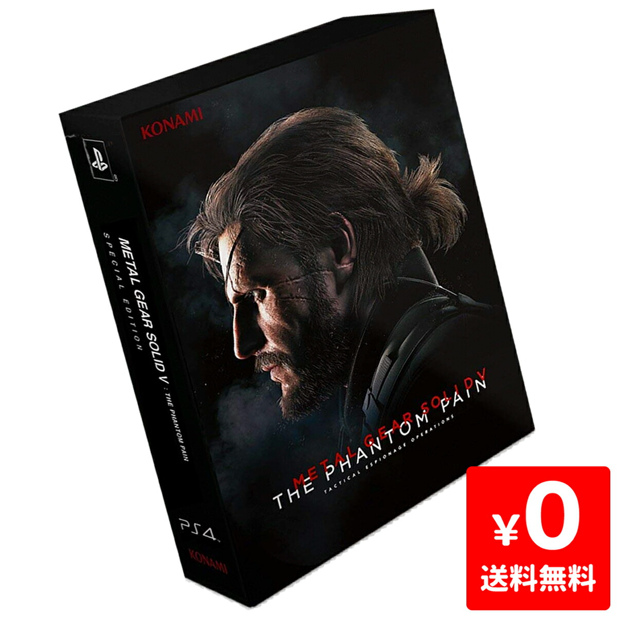 楽天市場 Ps4 プレステ4 メタルギアソリッドv ファントムペイン Special Edition Ps4 ソフト ケースあり Playstation4 Sony ソニー 中古 Iimo リユース店
