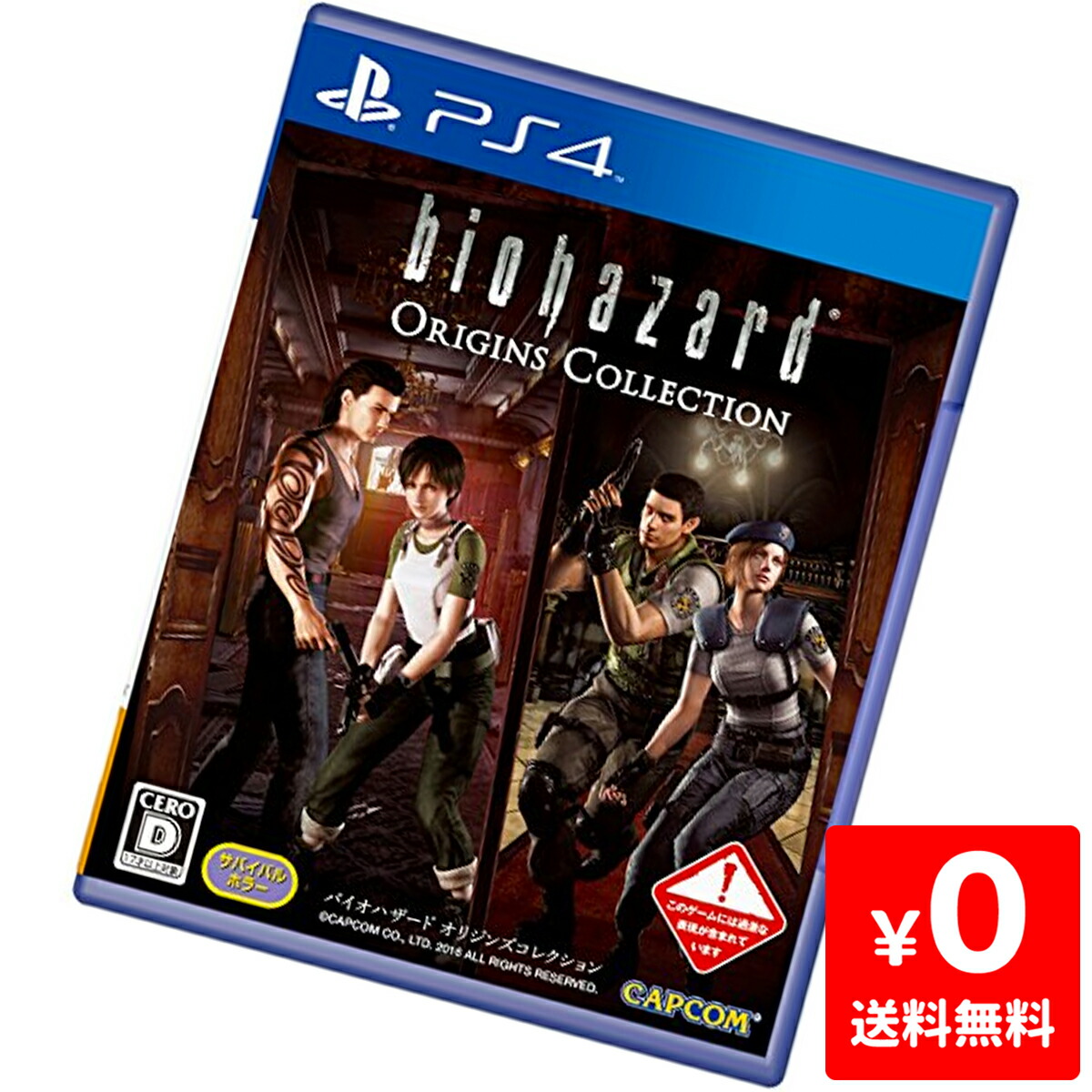 【バラ売りあり】PS4 ソフト 中古 プレステ ゲーム 楽天市場】PS4 Fallout 4 【中古】 ソフト プレステ4