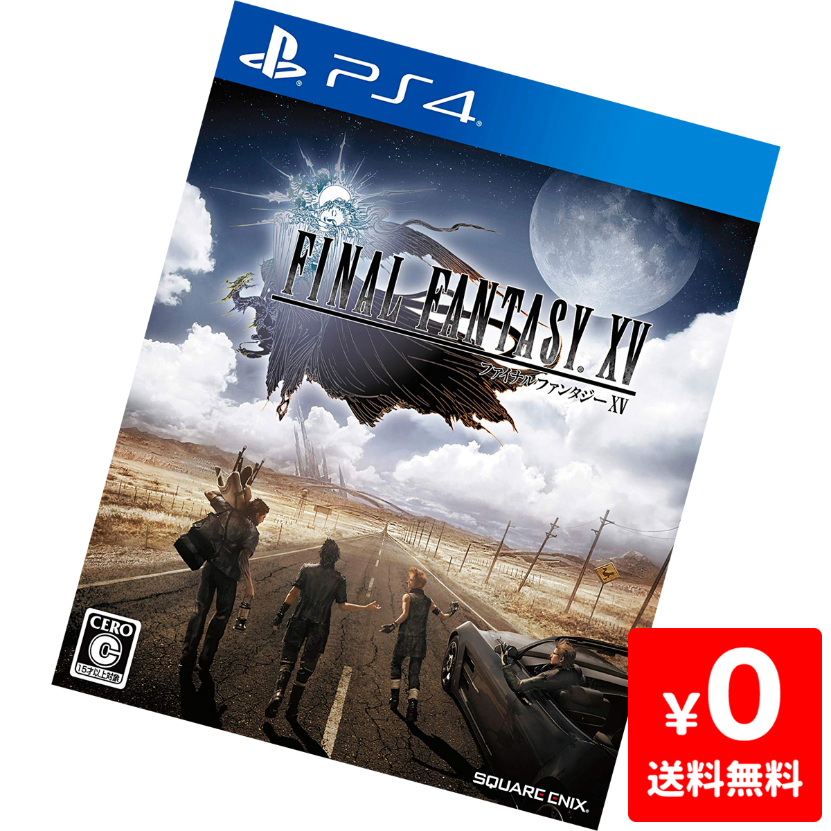 楽天市場 Ps4 プレステ4 ファイナルファンタジー Xv ソフト ケースあり Playstation4 Sony ソニー 中古 Iimo リユース店