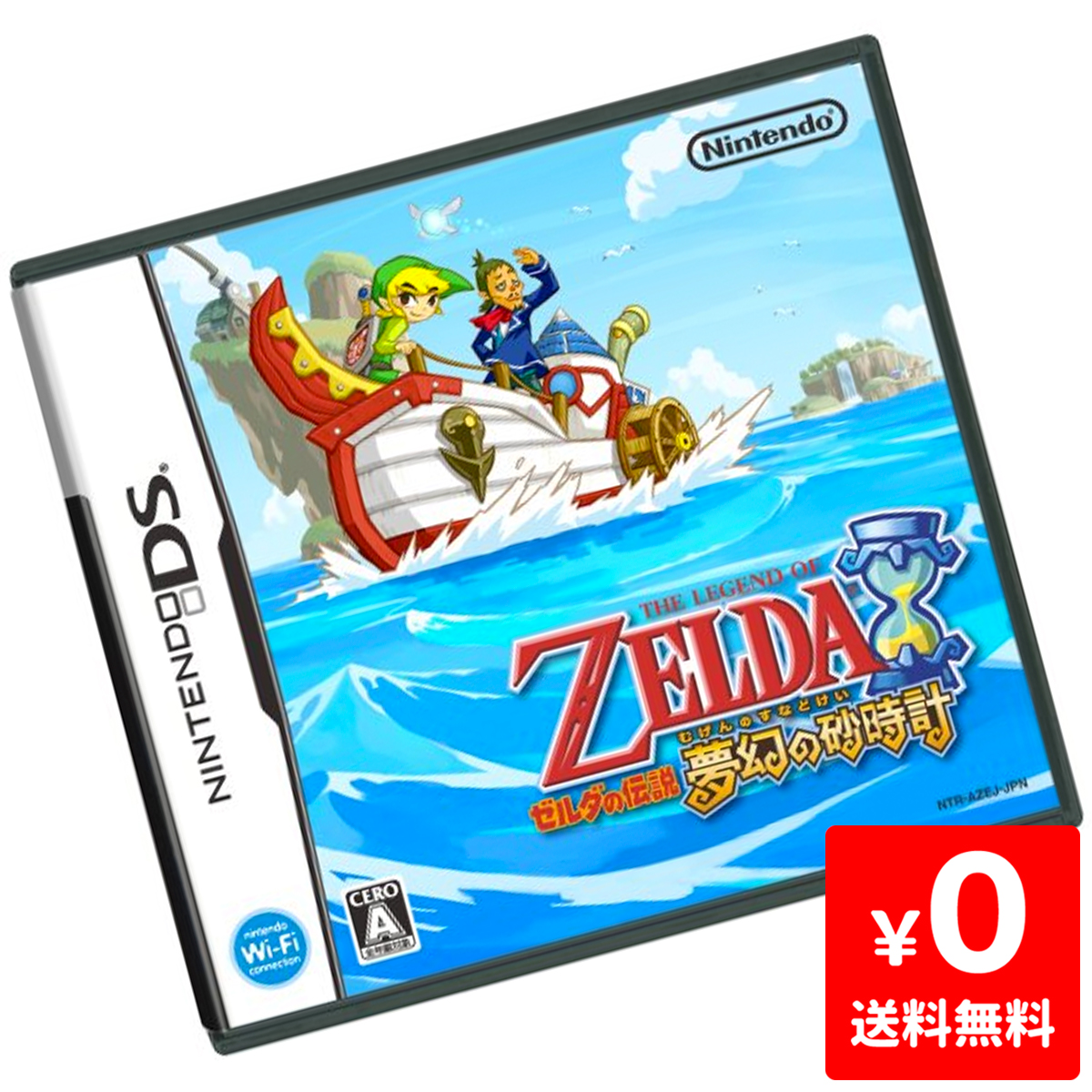 楽天市場 Ds ニンテンドーds ゼルダの伝説 夢幻の砂時計 ソフト ケースあり Nintendo 任天堂 ニンテンドー 中古 Iimo リユース店