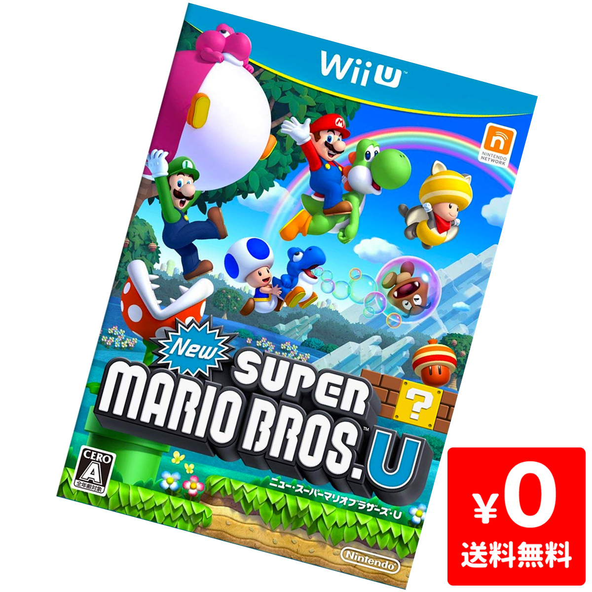 楽天市場 Wiiu ニンテンドーwiiu New スーパーマリオブラザーズ U ソフトのみ 箱取説なし Nintendo 任天堂 中古 Iimo リユース店