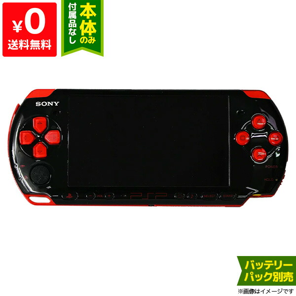 楽天市場】PSP 3000 本体 付属品完備 ラディアント・レッド (PSP 