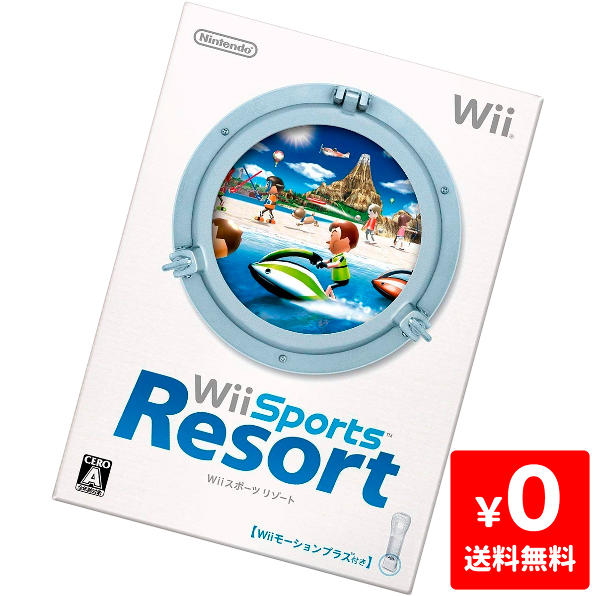 任天堂 - 【新品未使用】Wii本体(シロ) Wiiスポーツリゾート同梱セット