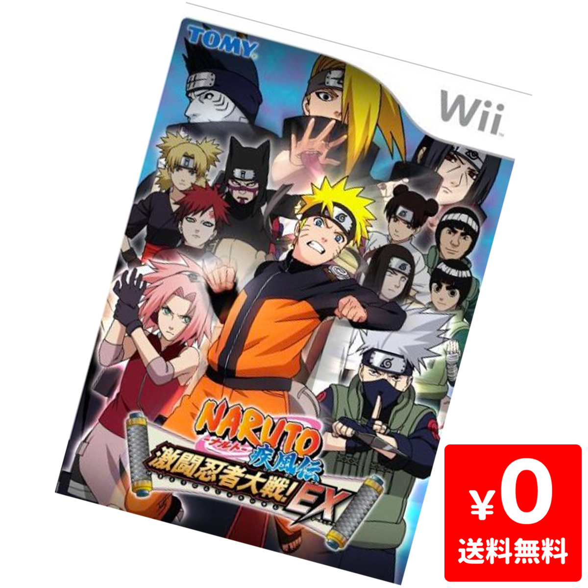楽天市場 Wii ニンテンドーwii Naruto ナルト 疾風伝 激闘忍者大戦 Ex 特典無し ソフト ケースあり Nintendo 任天堂 中古 Iimo リユース店