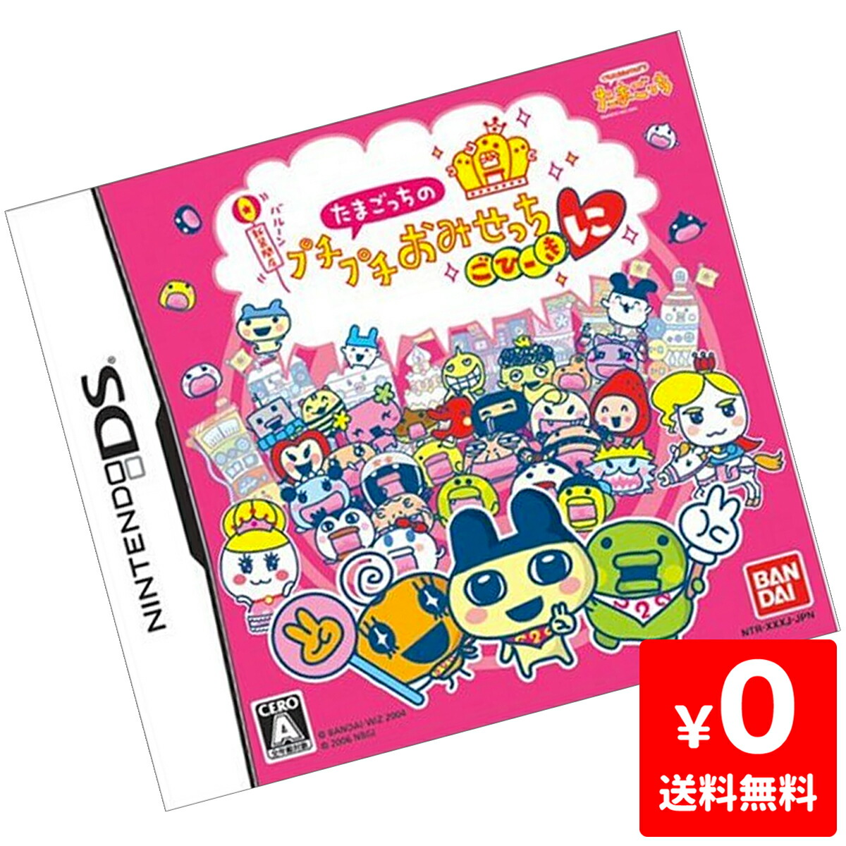 任天堂3DS LL ドラクエ5 等セット