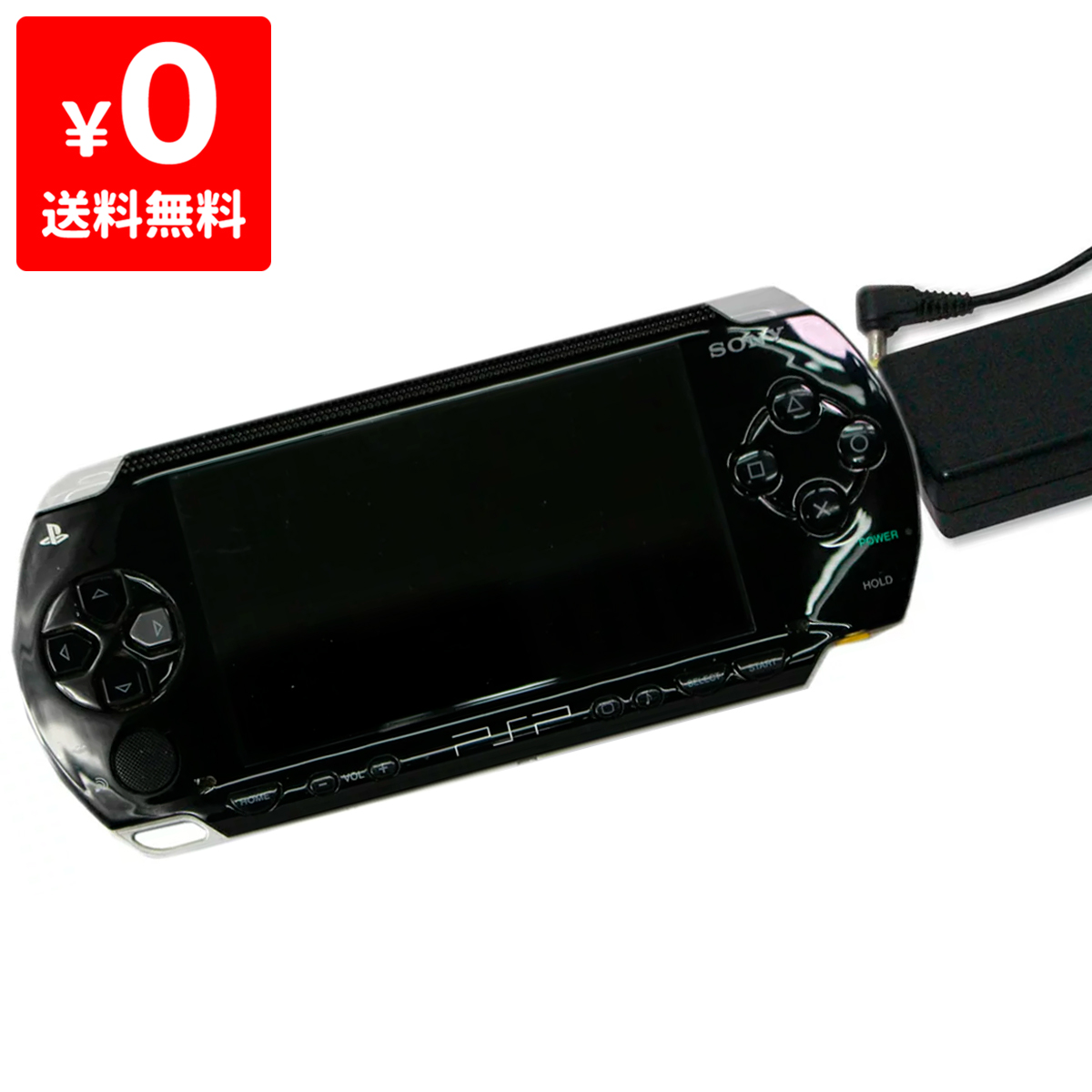 楽天市場 Psp 本体 Psp 1000 プレイステーション ポータブル ブラック 本体 すぐ遊べるセット ニンテンドー 任天堂 Nintendo ゲーム機 中古 Iimo リユース店