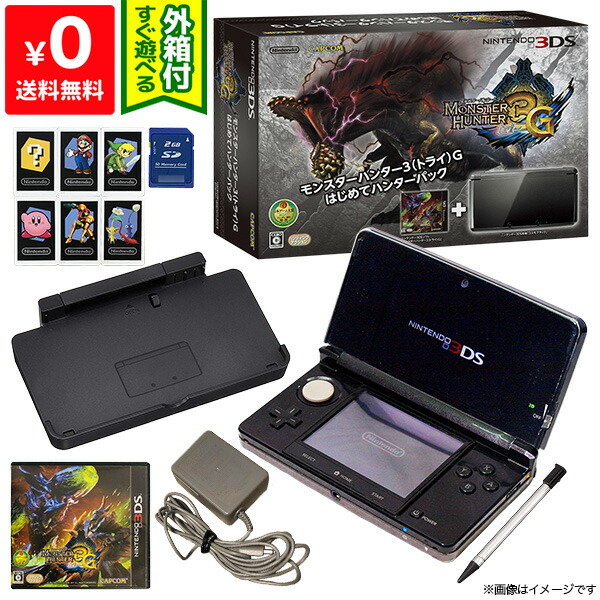 最大30 Off 3ds ニンテンドー3ds モンスターハンター3 トライ G はじめてハンターパック コスモブラック 本体 完品 外箱付き 店長大暴走 クリアランスsale Www Judovalldelterri Cat