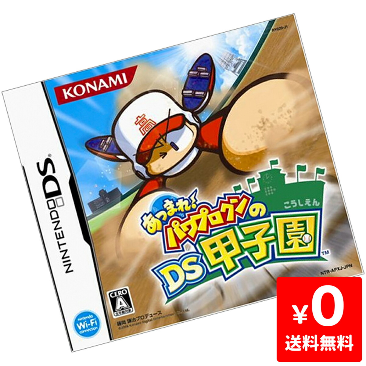 楽天市場 Ds あつまれ パワプロクンのds甲子園 パワプロ ソフトのみ ソフト単品 中古 Iimo リユース店 楽天市場 Ds あつまれ パワプロクンのds甲子園 パワプロ ソフトのみ ソフト単品 中古 Iimo リユース店