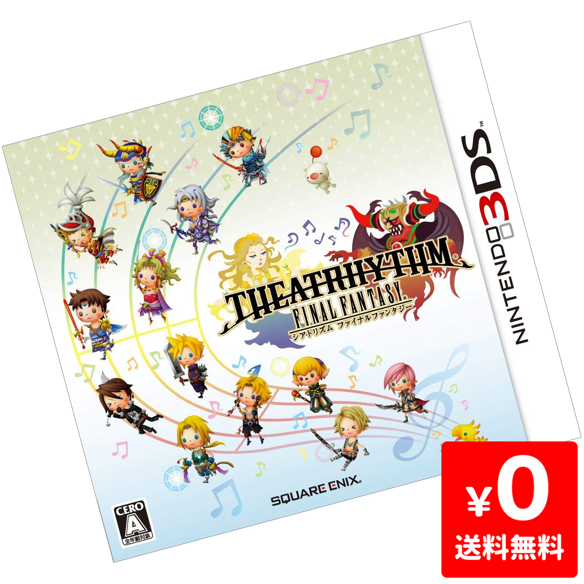 楽天市場 3ds ニンテンドー3ds シアトリズム ファイナルファンタジー Ff ソフトのみ ソフト単品 Nintendo 任天堂 ニンテンドー 中古 Iimo リユース店