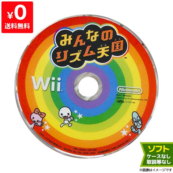 安い❗️最終お値引き❗️wii⭐︎wii本体⭐︎ドンキーコング 15848.jpg