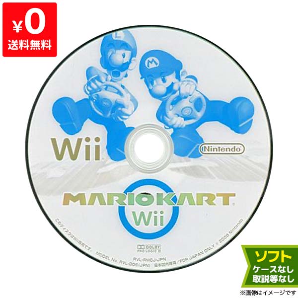 楽天市場 Wii ニンテンドーwii マリオカートwii マリカー ソフトのみ 箱取説なし Nintendo 任天堂 中古 Iimo リユース店