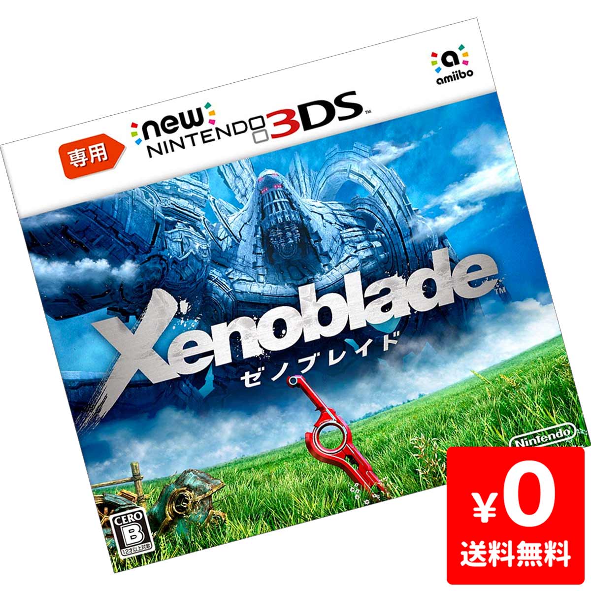 ニンテンドー3DS - 【中古】Nintendo　3DSLL　本体　※ソフト3枚おまけ付き 任天堂 【3DSソフト3本セット！】new3DS 本体 すぐ遊べるセット