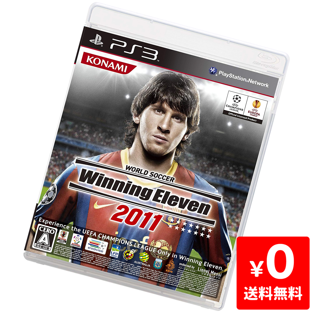 楽天市場 Ps3 ワールドサッカー ウイニングイレブン 11 ソフト プレステ3 プレイステーション3 Playstation3 Sony 中古 送料無料 Iimo リユース店