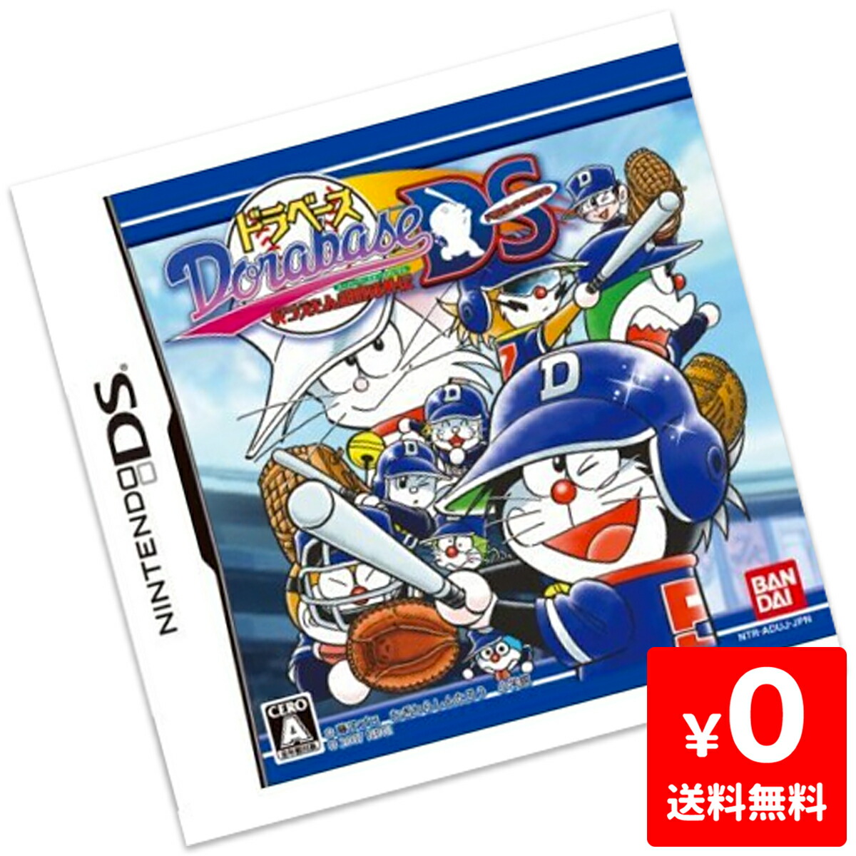 楽天市場 Ds ドラベース ドラマチック スタジアム 特典無し ソフト ニンテンドー 任天堂 Nintendo 中古 Iimo リユース店