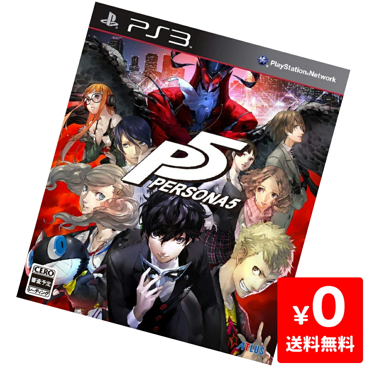 楽天市場 Ps3 ペルソナ5 ソフト プレステ3 プレイステーション3 Playstation3 Sony 中古 Iimo リユース店 楽天市場 Ps3 ペルソナ5 ソフト プレステ3 プレイステーション3 Playstation3 Sony 中古 Iimo リユース店