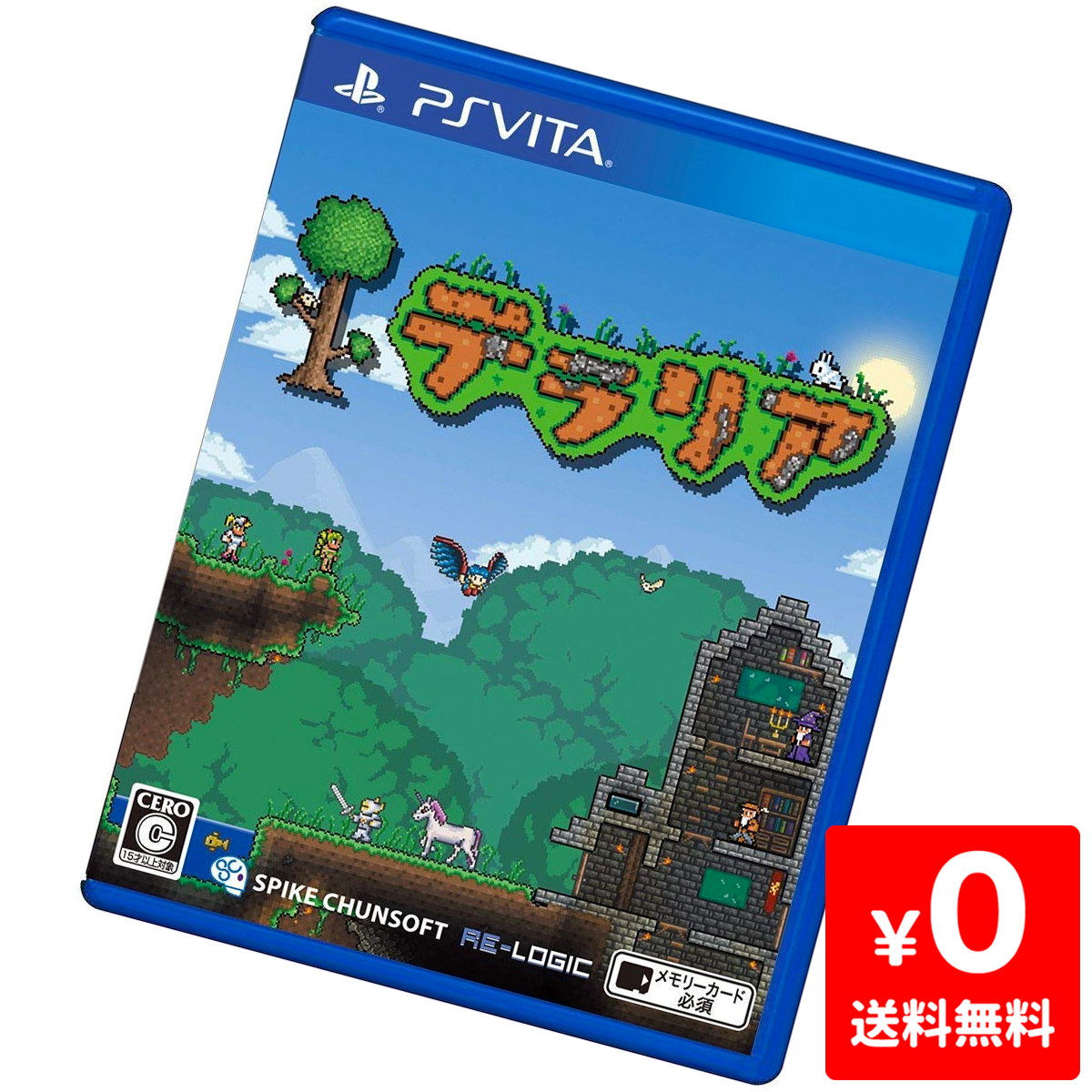 楽天市場 Psvita テラリア ソフトのみ Playstationvita プレイステーションヴィータ Sony 中古 Iimo リユース店