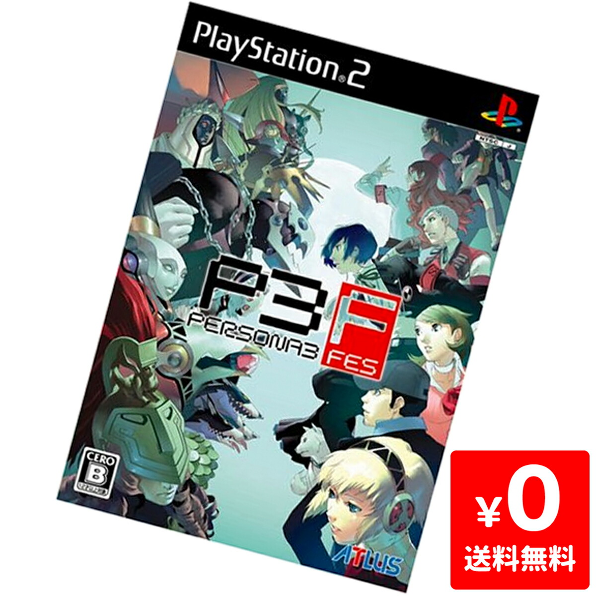 楽天市場 Ps2 ペルソナ3フェス 通常版 単独起動版 プレステ2 Playstation2 ソフト 中古 Iimo リユース店