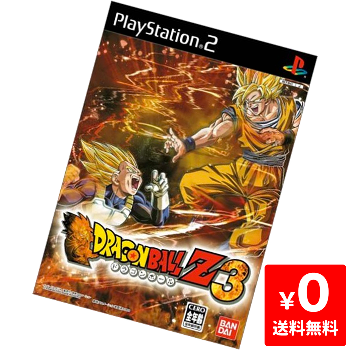 楽天市場 Ps2 ドラゴンボールz3 プレステ2 Playstation2 ソフト 中古 Iimo リユース店