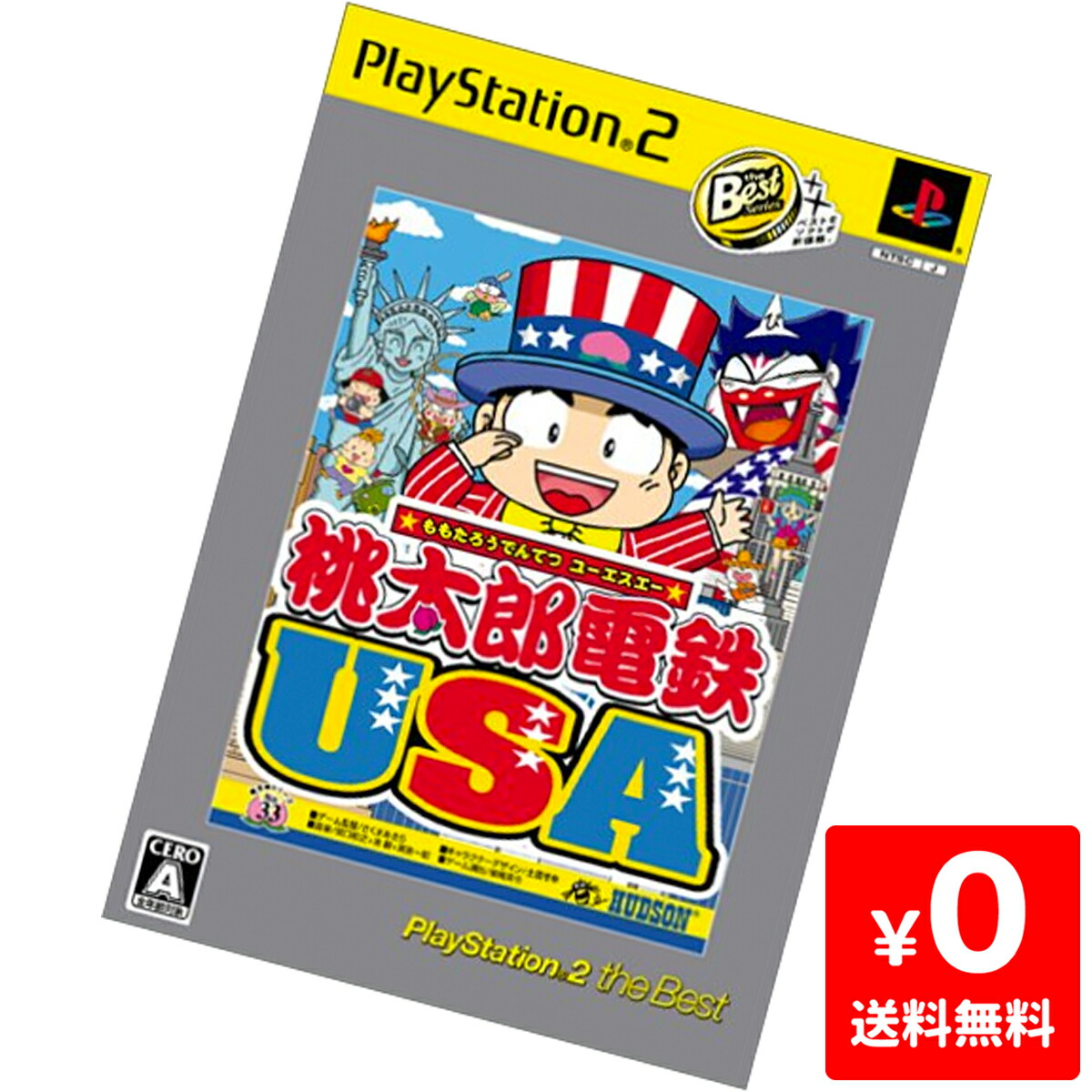 プレステ2　ソフト込み 23-PS2-803 プレイステーション2 スノーボード4本 ウィンターX