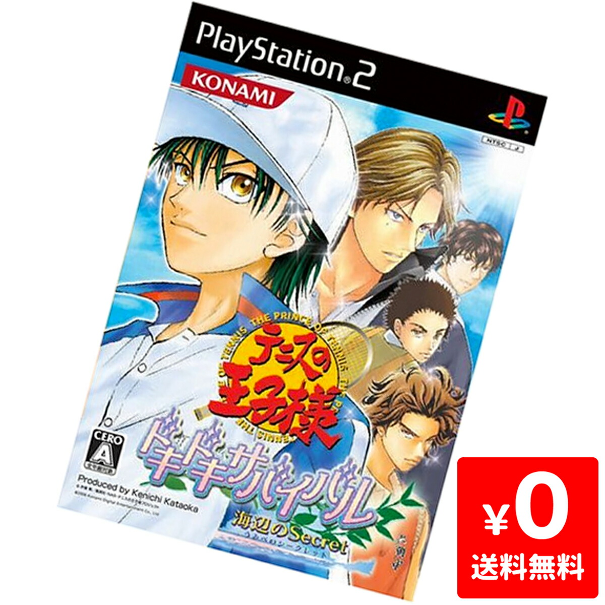 楽天市場 Ps2 テニスの王子様 ドキドキサバイバル 海辺のsecret プレステ2 Playstation2 ソフト 中古 Iimo リユース店