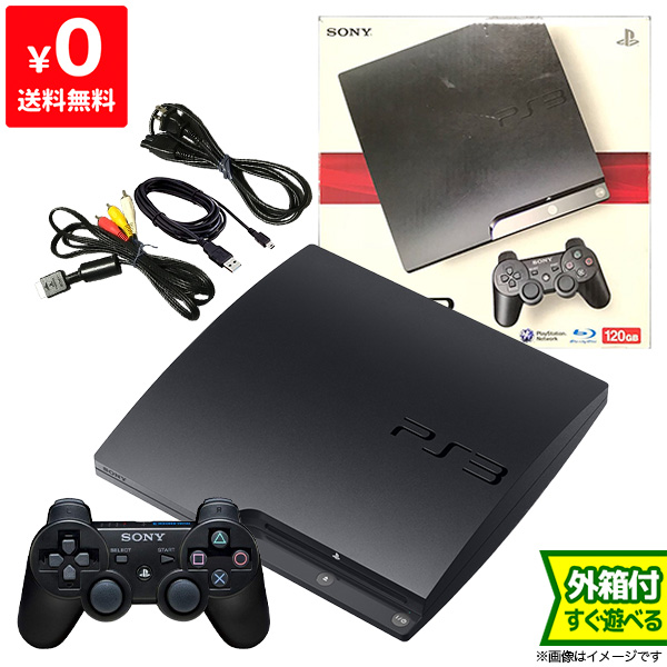 楽天市場】PS3 プレステ3 PlayStation 3 (120GB) チャコール・ブラック 
