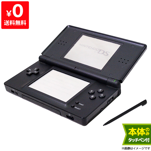 ☆決算特価商品☆ Nintendo DS ニンテンド-DS LITE 本体 ホワイト①