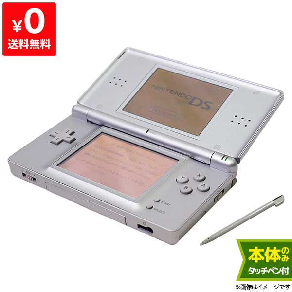 ディスカウント NINTENDO DS ニンテンド-DS LITE メタリックロゼ 北米