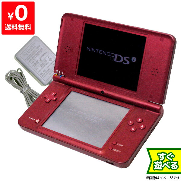 楽天市場 送料無料 中古 Ds ニンテンドーdsi Ll ダークブラウン 任天堂 本体 買取ヒーローズ２号店